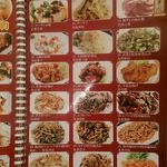 香楽園 - 300円メニュー2