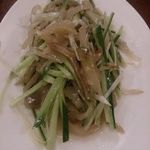 香楽園 - ザーサイ 300円