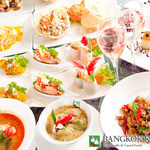 Bangkok Kitchen - 