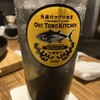 魚屋のマグロ食堂 オートロキッチン 渋谷店
