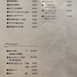 炭火焼鳥正ざわ - 