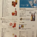 炭火焼鳥正ざわ - 