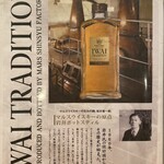 炭火焼鳥正ざわ - 