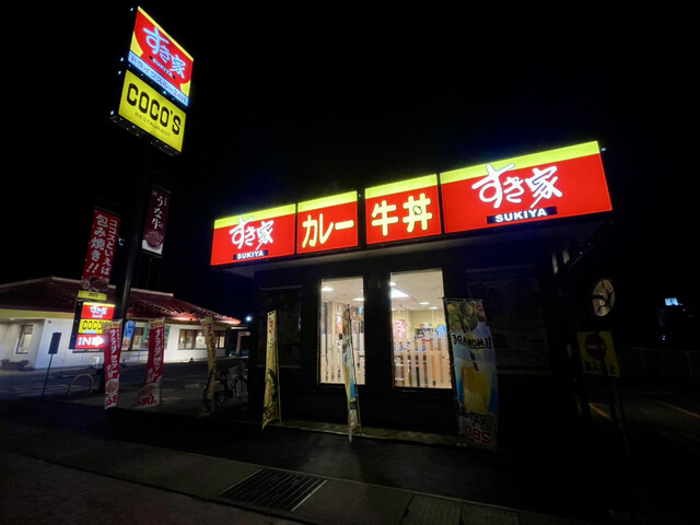 すき家 五所川原唐笠柳店 &ndash; 青森県の牛丼チェーン店