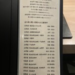 赤坂焼肉 八面六秘 - 