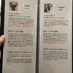 赤坂焼肉 八面六秘 - 