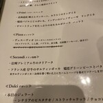 ア フェネステッラ - 