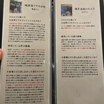 赤坂焼肉 八面六秘 - 