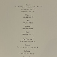 エルミタージュ ドゥ タムラ - 