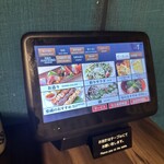 全席個室 楽蔵 - 