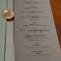 マジカメンテ - 