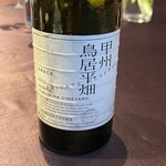 ブルガリホテル東京 - 