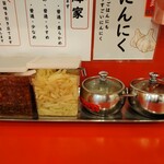 横浜家系ラーメン 大輝家 - 薬味類