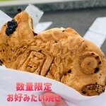 富次郎 - 料理写真:300円税込み♫