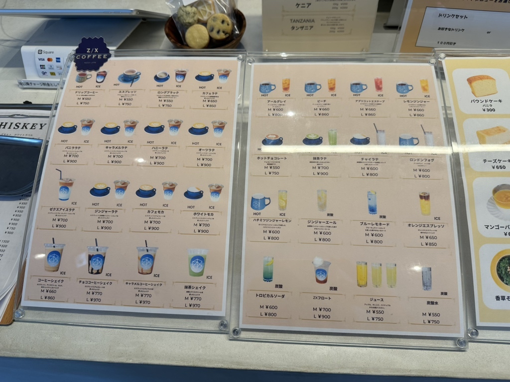 メニュー写真 : Z/X COFFEE 新栄店 (ゼクス コーヒー) - 新 メニュー写真 : Z/X COFFEE 新栄店 (ゼクス コーヒー) - 新