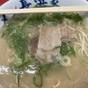 元祖ラーメン長浜家