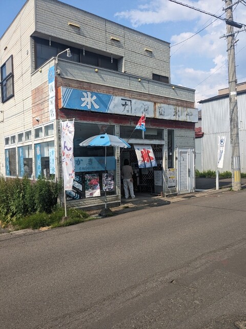 河田氷や - 東大館（かき氷）の写真