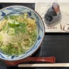 丸亀製麺 イオンモール山形南店