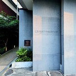 レフェルヴェソンス - 