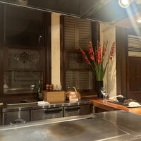 築地鉄板焼 Kurosawa - 