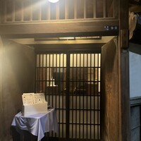 築地鉄板焼 Kurosawa - 