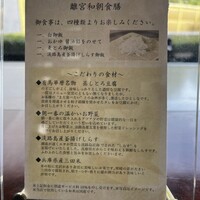 有馬 華暦 エクシブ有馬離宮 - 朝食メニュー