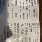 牡蠣小屋ろっこ - 