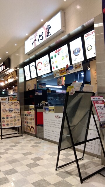 〇〇ラーメン一心堂 - 蔵王（ラーメン）の写真