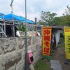 カフェアンドバー かふーし堂 - 