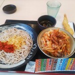 ゆで太郎 もつ次郎 - 480円税込み。海老天はクーポン