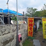 カフェアンドバー かふーし堂 - 