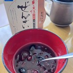 夢の里やながわ - 