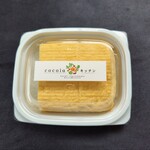 ココラキッチン - だし巻き玉子