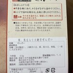 夢の里やながわ - 