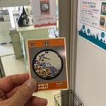 手造りうどん 楽々 - チャリンコで、交野市のマンホールカードもゲット( *˙ω˙*)و ｸﾞｯ!