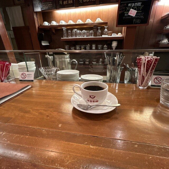 Kahi Sakan Oodoriten photo 3