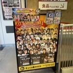 そっくり館キサラ - 