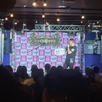 そっくり館キサラ - 