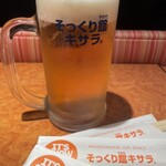 そっくり館キサラ - 