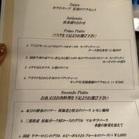 アマルフィイ・モデルナ - 