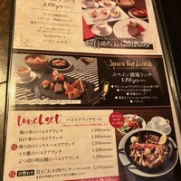 スペイン料理 La Cazuela 三ノ宮 ミント神戸店 - 
