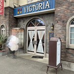 喫茶 ビクトリヤ - 