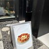 400℃ PIZZA TOKYO