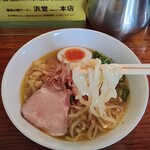浜堂ラーメン - 麺のリフトアップ