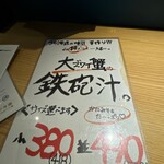 シハチ鮮魚店  - 