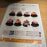 シハチ鮮魚店  - 