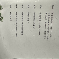 弁慶 - 