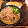 うどん 丸香