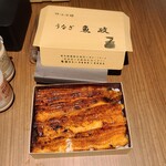 うなぎ 魚政 - 