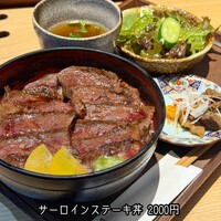 熟成焼肉 あらた - 